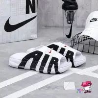 在飛比找Yahoo!奇摩拍賣優惠-球鞋補習班 NIKE AIR MORE UPTEMPO SL