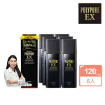 【POLYPURE 多立寶】強化髮根養健髮液120MLX6入組