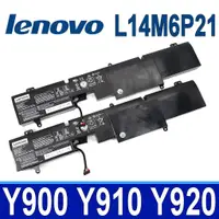在飛比找蝦皮購物優惠-LENOVO L14M6P21 9芯 高容量 原廠電池 Id
