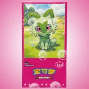 Pokemon Simplified Chinese Gemstone Gem “Horizons” Booster Box (Sent From PERTH)