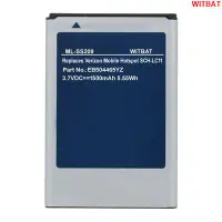 在飛比找蝦皮購物優惠-WITBAT適用Verizon Mobile Hotspot