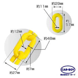 【car-boy】圍欄柱鏈條2M-2件組(3色任選/禁止進入/路線引導)