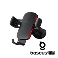 在飛比找ETMall東森購物網優惠-Baseus 倍思 金屬時代II 新重力車載支架 黑 (掛鉤