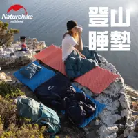 在飛比找蝦皮購物優惠-蛋巢睡墊 台灣出貨 4色 Naturehike 挪客 NH 