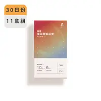 在飛比找HOTAI購優惠-【全瑩生技】買十送一長期保養組｜純素金盞花葉黃素蝦紅素膠囊(