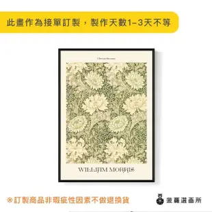 【菠蘿選畫所】William Morris 菊花 - 30x40cm(復古花卉圖騰掛畫/臥室裝飾畫/開店送禮)