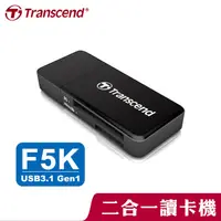 在飛比找露天拍賣優惠-Transcend 創見 RDF5 USB3.1 SD/mi