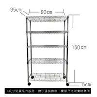 在飛比找ETMall東森購物網優惠-【TOP QUEEN】35X90X155CM 五層收納式鐵力