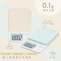 在飛比找momo購物網優惠-【KINYO】高精準料理秤/廚房秤/烘焙秤/食物秤(DS-0