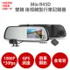 Mio R45D 【$4988↘送32G(選項可升級)+汽車出風口手機支架+口罩護耳套】1080P GPS 區間測速 倒車顯影 前後雙鏡 後視鏡型 行車記錄器 行車紀錄器