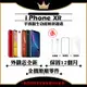 【Apple 蘋果】A+級福利品 iPhone XR 128GB 6.1吋 智慧型手機(外觀近全新+全機原廠零件)