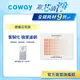 Coway 濾網 原廠耗材 客製化濾網 強禦濾網 適用 AP 1220 B AP-1220B 免運 現貨