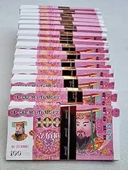 BELLA BEAR Ancestor Money Chinese Heaven Hell Bank Notes Money Paper Ancestor Currency(Approximate 190pcs)