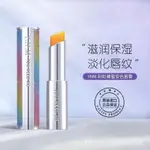 【官方正品】韓國YNM變色脣膏 彩虹蜂蜜脣膏 千人千色 不易掉色 補水滋養口紅 淡化脣紋防乾裂脣膜 Y36Y