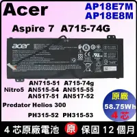 在飛比找Yahoo!奇摩拍賣優惠-原廠 AP18E7M acer 宏碁 電池 Nirto7 A