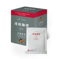 在飛比找PChome24h購物優惠-璞珞經典濾掛咖啡_焦糖榛果9g*8X2