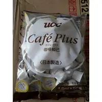 在飛比找蝦皮購物優惠-{多多選物}上島 優仕 UCC 日本製造咖啡知己 奶精球/奶
