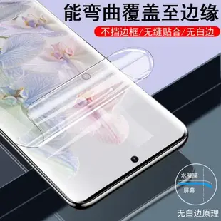 pixel6pro手機膜pixel7pr0谷歌pixel7pro膜googlepixel谷歌7pro水凝膜google保護貼指紋解鎖屏幕貼膜鋼化高清