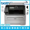 Brother FAX-2840 黑白雷射傳真精巧複合機 電話 傳真 列印 掃瞄 PC-FAX 影印