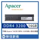 宇瞻 Apacer DDR4 3200 16GB 桌上型記憶體