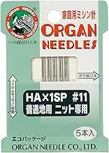 Organ Needles Household Sewing Machine Needle, HA x 1SP #11, for Knitting Ordinary Fabric