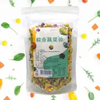 在飛比找momo購物網優惠-【茂格生機】綜合蔬菜乾(150g/包 乾燥蔬菜乾)