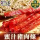 自然優 蜜汁豬肉條真空分享包220g 日華好物