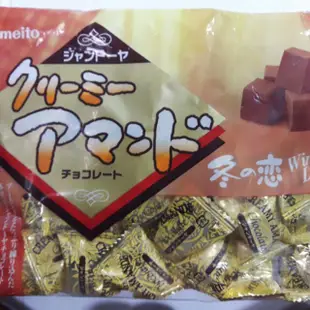 🇯🇵日本㍿冬之戀💘 名糖 Meito 🎎可可粉狀巧克力🍫促銷價180💰