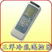 在飛比找蝦皮購物優惠-適用 SANYO 三洋 分離式 窗型 冷氣 遙控器【RL-6