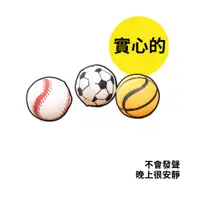 在飛比找蝦皮商城優惠-Q-BALLS 運動網球套裝 (3入) 狗狗玩具 狗玩具球 