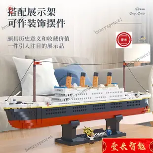 【優選】兼容樂高LEGO 10294鐵達尼號 Titanic 交益智玩具 微顆粒pcs 大型拚裝 積木玩具模型  積木