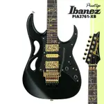 【LIKE MUSIC】IBANEZ PIA3761-XB STEVE VAI 日廠 簽名款 電吉他 公司貨