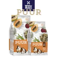 在飛比找蝦皮商城優惠-PUUR 偉特 純天然天竺鼠飼料700g/2.5kg 寵物天