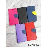 在飛比找Yahoo!奇摩拍賣優惠-SONY Xperia XC 經典雙色站立皮套 現貨