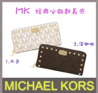 在飛比找Yahoo!奇摩拍賣優惠-↗小夫妻精品嚴選↖Michael Kors(MK)新款飾牌L