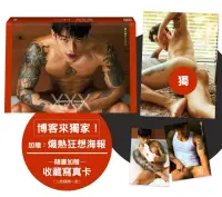 在飛比找博客來優惠-XXX：晏人物男子寫真 × 阿超【博客來獨家!熾熱狂想海報版