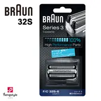 在飛比找松果購物優惠-【德國百靈BRAUN】刀頭刀網 32S 原廠貨 (7折)