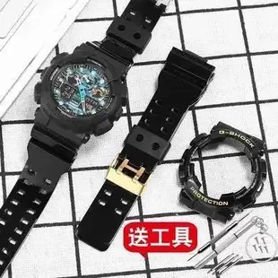 現貨熱銷-CASIO錶帶錶殼G-SHOCK原裝代用樹脂GA-110/100GD120 5146 5081