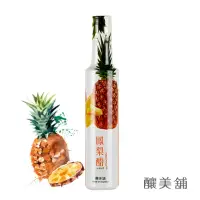 在飛比找momo購物網優惠-【釀美舖】100%天然鳳梨醋 1入250ml