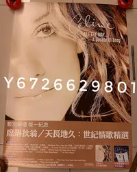 在飛比找Yahoo!奇摩拍賣優惠-Celine Dion 席琳狄翁 大海報