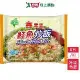 義美E家小館炒飯－鮭魚6包/組(270g/包)