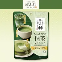 在飛比找蝦皮購物優惠-日本辻利茶舖 京都宇治抹茶粉40g