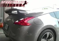 在飛比找Yahoo!奇摩拍賣優惠-日產 370Z NISMO雙層尾翼 實車改