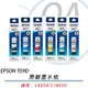 EPSON T09D100~T09D600 原廠 六色墨水瓶 一組入