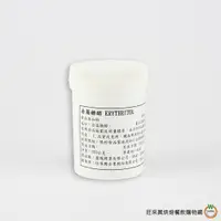 在飛比找蝦皮商城優惠-旺來興 赤藻糖醇100g / 罐