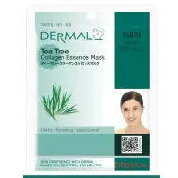 在飛比找momo購物網優惠-【DERMAL 德瑪】茶樹緊緻水嫩面膜-10入(保持皮膚潔淨