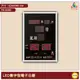 ~台灣品牌~ 鋒寶 FB-4260 LED數字型電子日曆 電子時鐘 萬年曆 LED日曆 電子鐘 LED時鐘 電子日曆