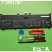 在飛比找蝦皮購物優惠-ASUS C22N1720 原廠電池 ZenBook S U