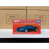 在飛比找蝦皮購物優惠-現貨 TOMICA PREMIUM 20 #20  BUGA