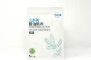 Atomy Ethereal Oil Patch Natural Herbal Essential Oil 5 Sachets x 5 Patches NEW